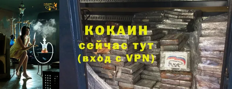 COCAIN 97%  кракен ТОР  Великий Устюг 